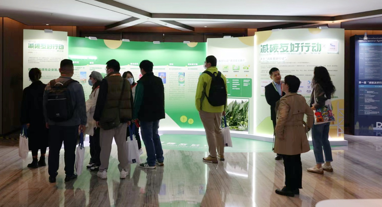 富联平台官方：晨光、达能、赫力昂、麦当劳全新加入，“减碳友好行动”成员扩展至24家