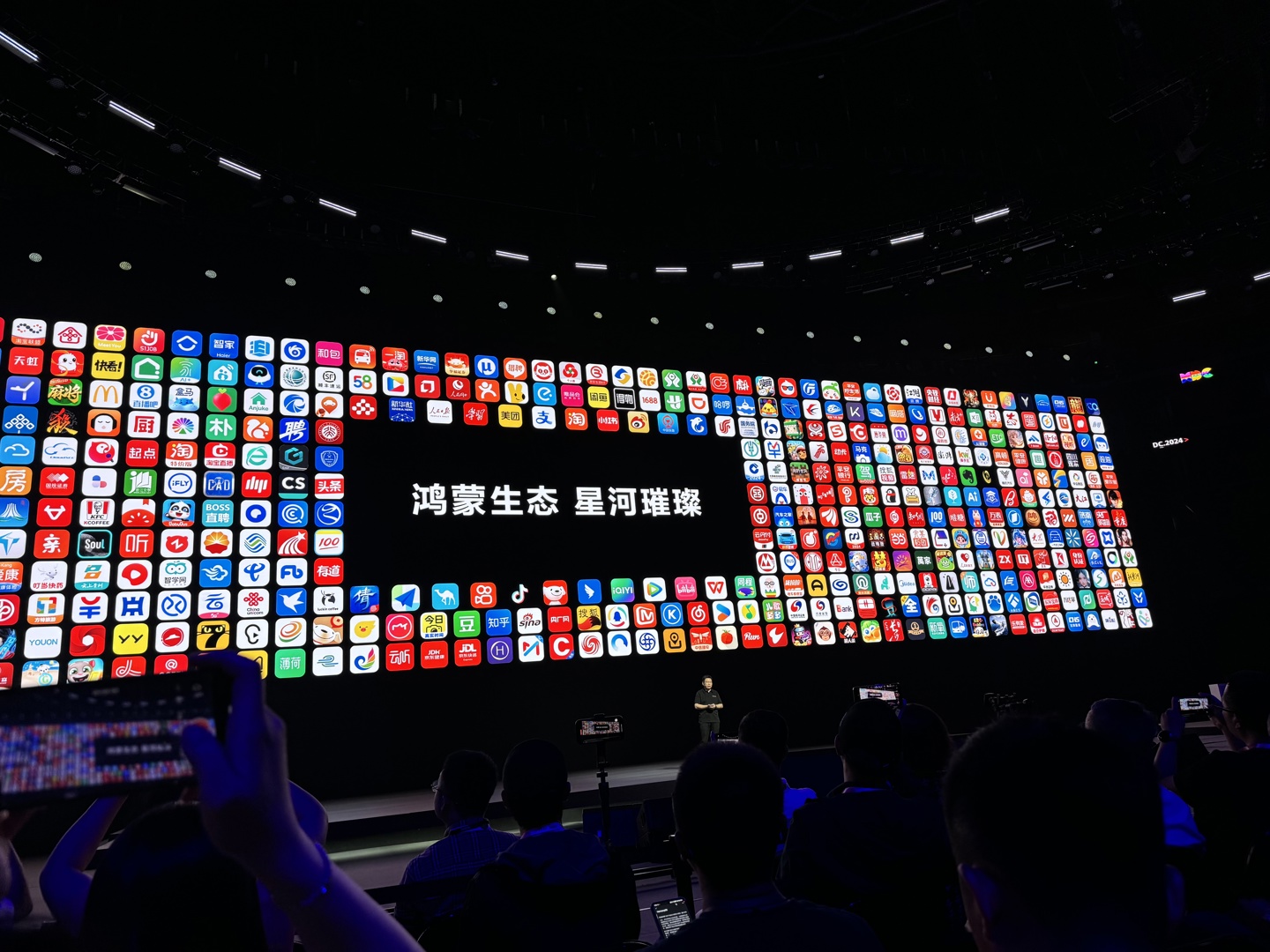 富联平台注册：鸿蒙星河，IT之家，亮