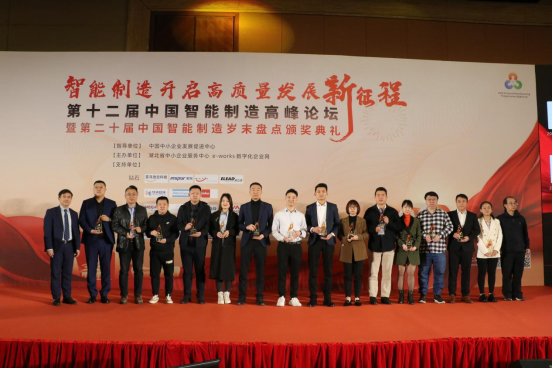 富联平台注册：斩获智能制造双项大奖，卡奥斯以“灯塔经验”助力制造业高质量发展