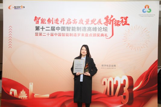 富联平台注册：斩获智能制造双项大奖，卡奥斯以“灯塔经验”助力制造业高质量发展