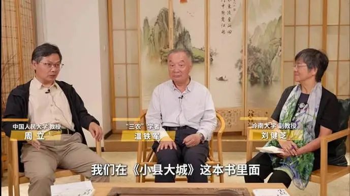 富联娱乐登录：中印委三国“县城”比较：现代化向何处去？