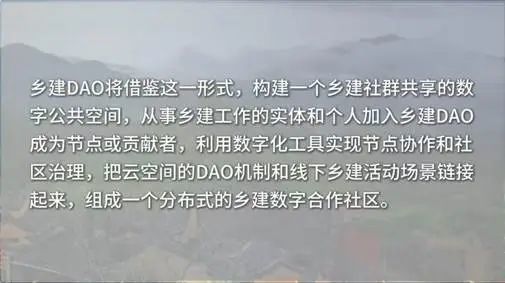 富联娱乐登录：中印委三国“县城”比较：现代化向何处去？