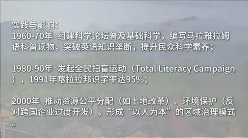 富联娱乐登录：中印委三国“县城”比较：现代化向何处去？