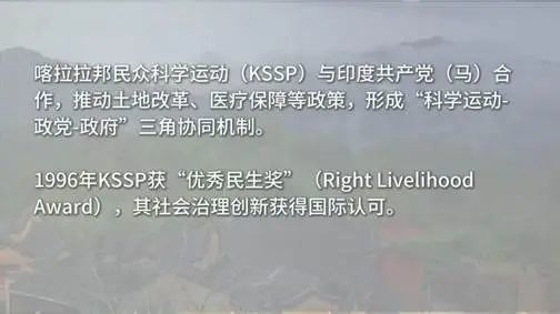 富联娱乐登录：中印委三国“县城”比较：现代化向何处去？