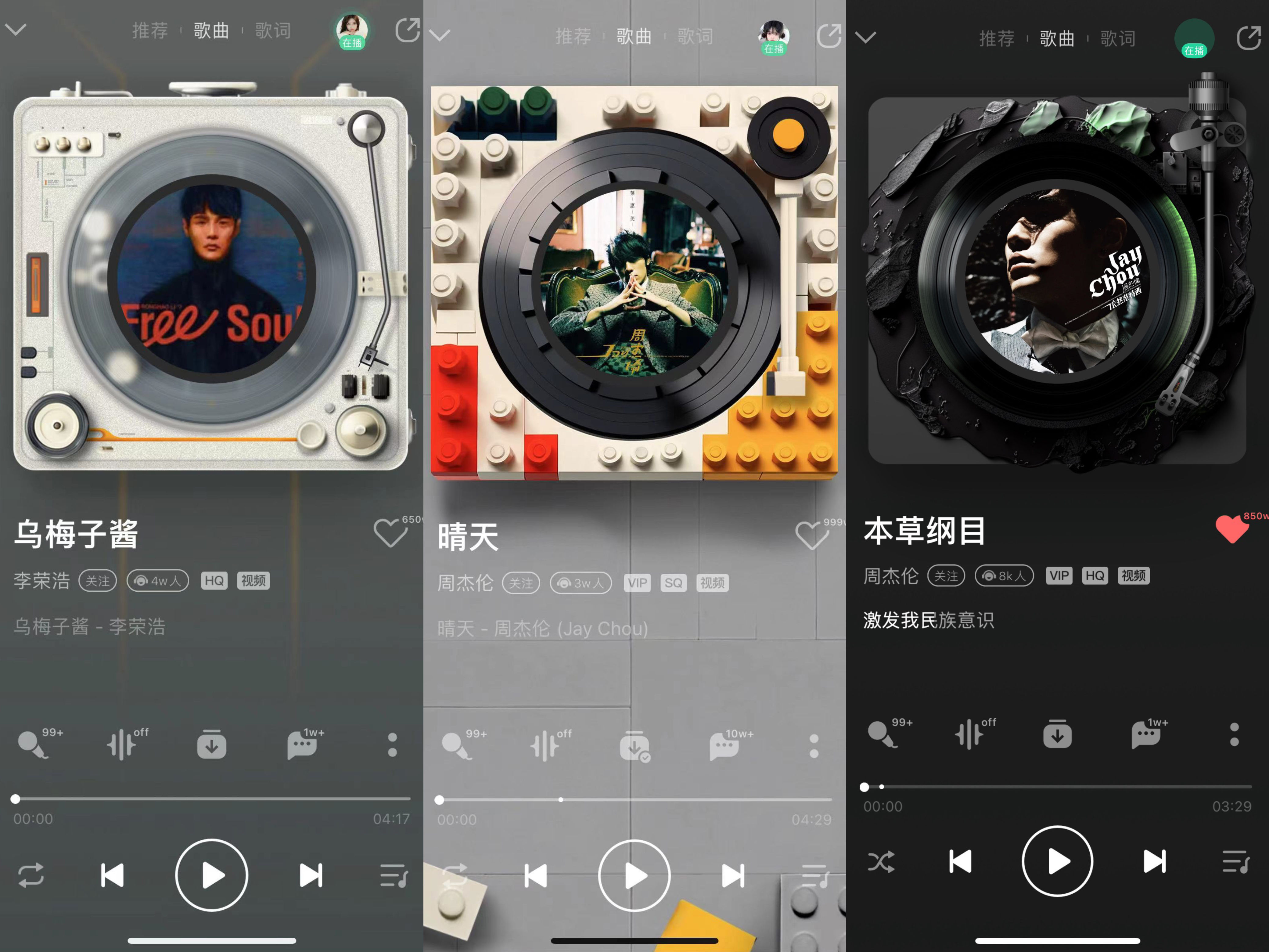 富联登录：从黑胶播放器、歌词海报到AI绘画，QQ音乐率先基于AIGC布局听歌新体验