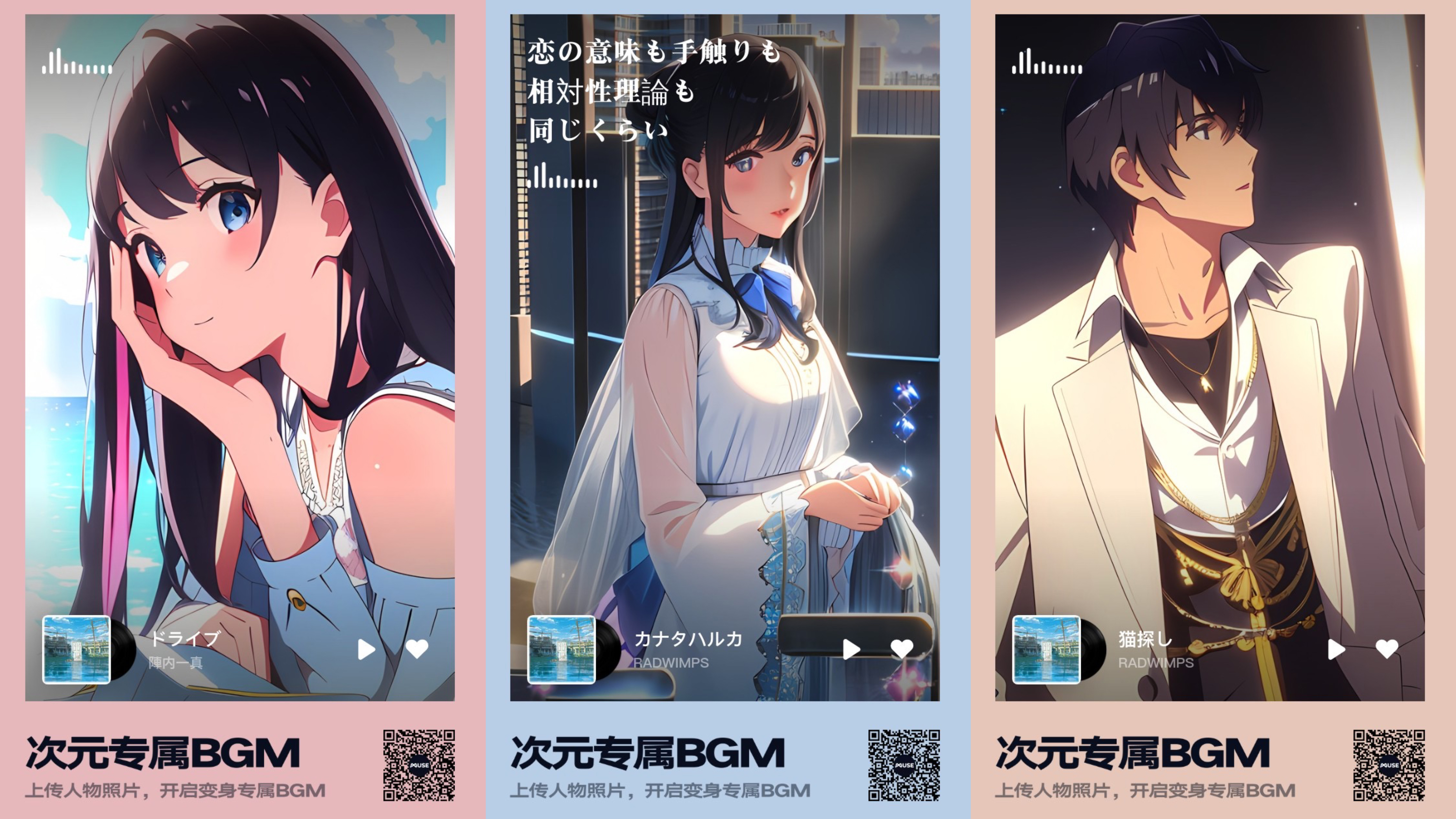 富联登录：从黑胶播放器、歌词海报到AI绘画，QQ音乐率先基于AIGC布局听歌新体验