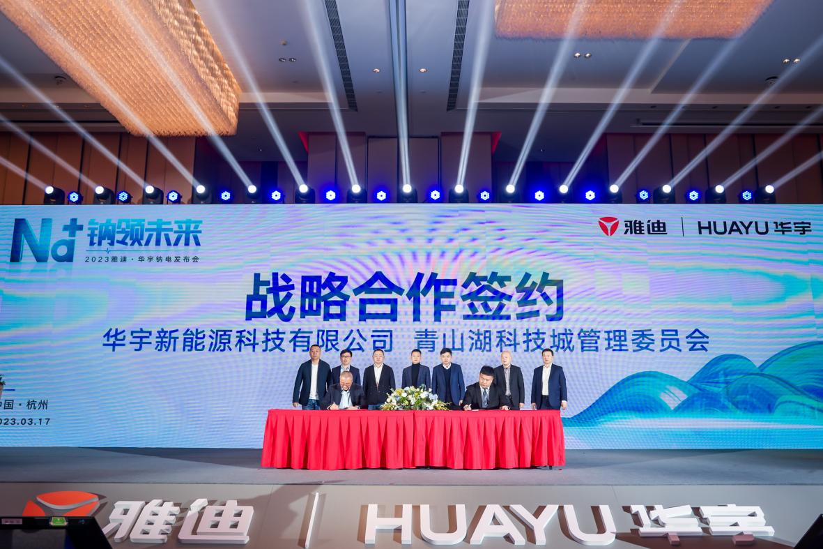 富联娱乐注册：电池革命如何定义未来出行？雅迪这场发布会给出答案